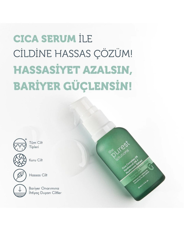 سرم درمانی ضد قرمزی و ترمیم کننده سد دفاعی Cica پیورست | The Purest Solutions ـ برای پوستهای حساس