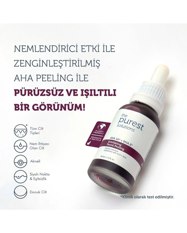 سرم پیلینگ قرمز AHA 10% + BHA 2% پیورست | The Purest Solutions ـ روشنکننده و ضد منافذ باز